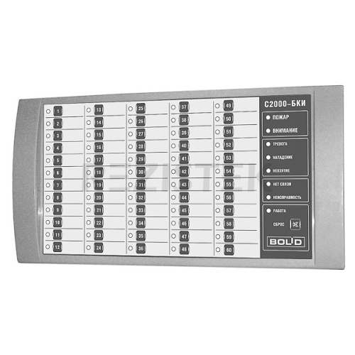 С2000 БКИ Блок индикации с клавиатурой